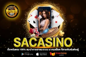 SACASINO
