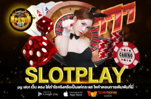 SLOTPLAY