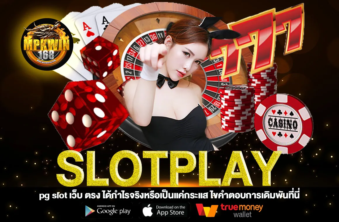 SLOTPLAY