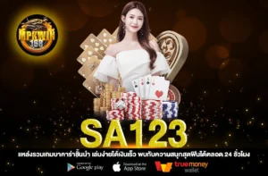 SA123