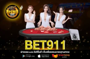 BET911