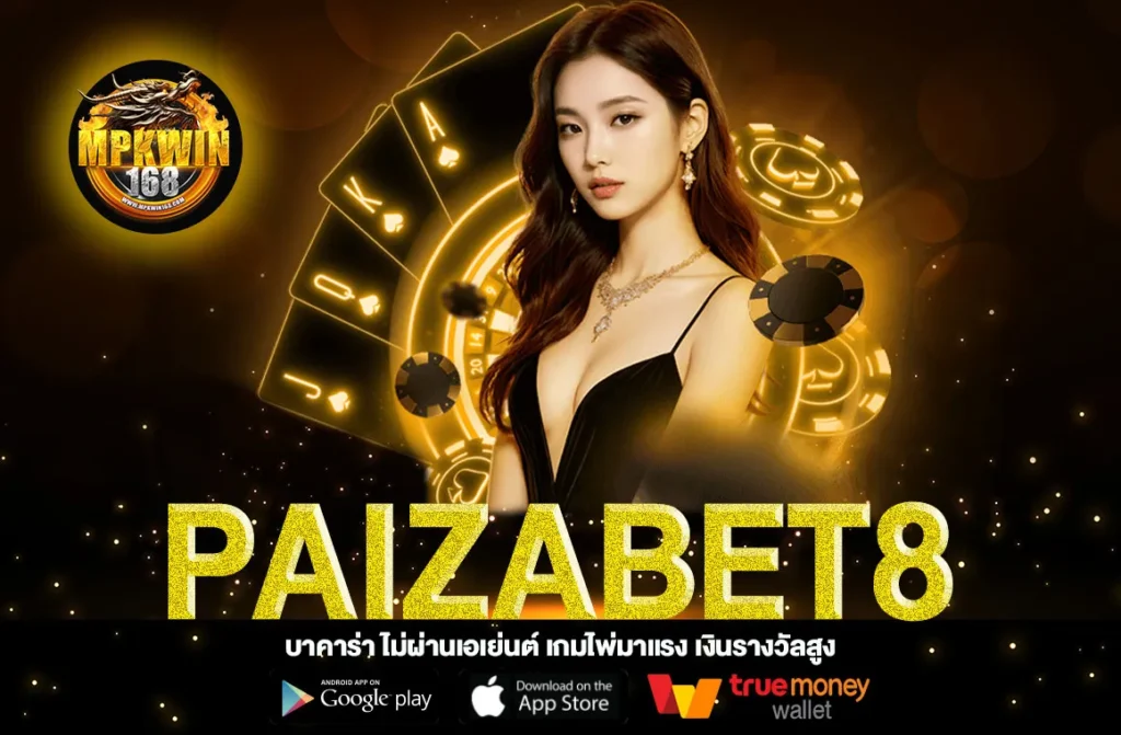 Paizabet8