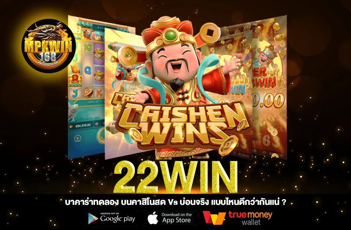 22Win