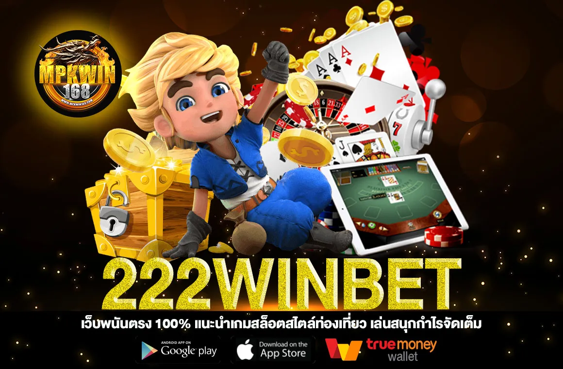 222winbet