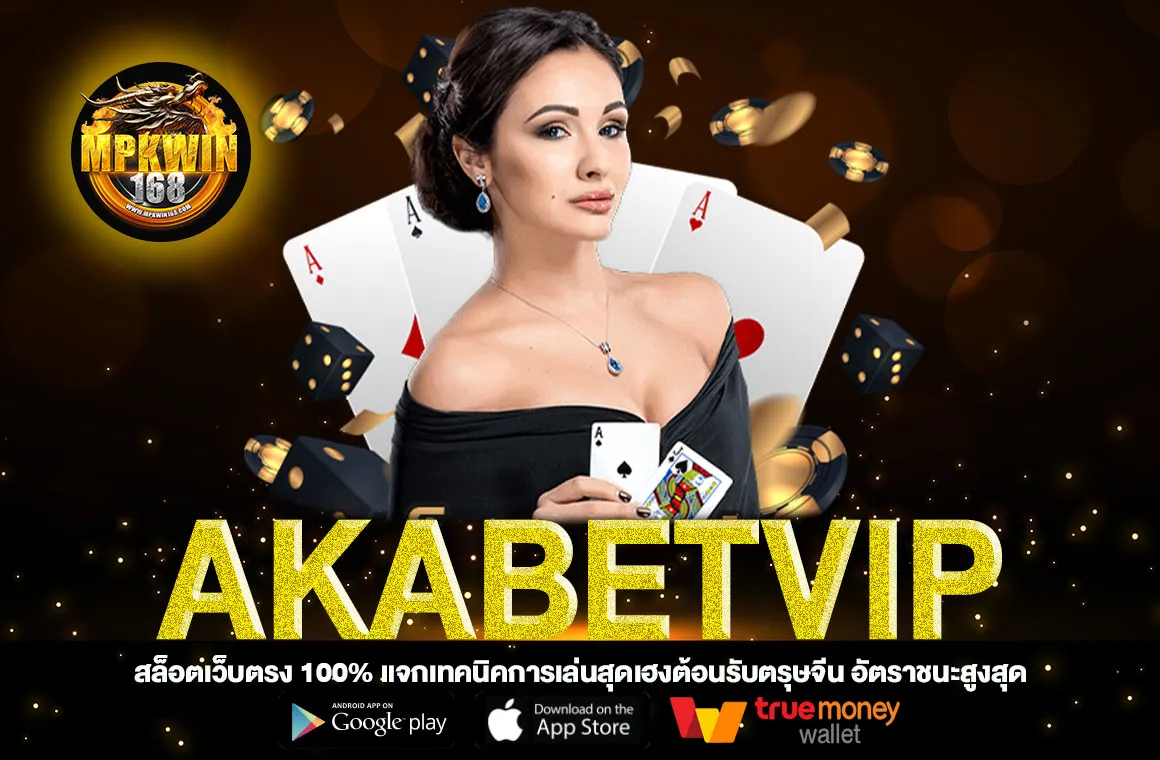 Akabetvip