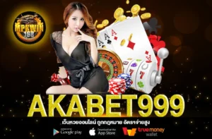akabet999