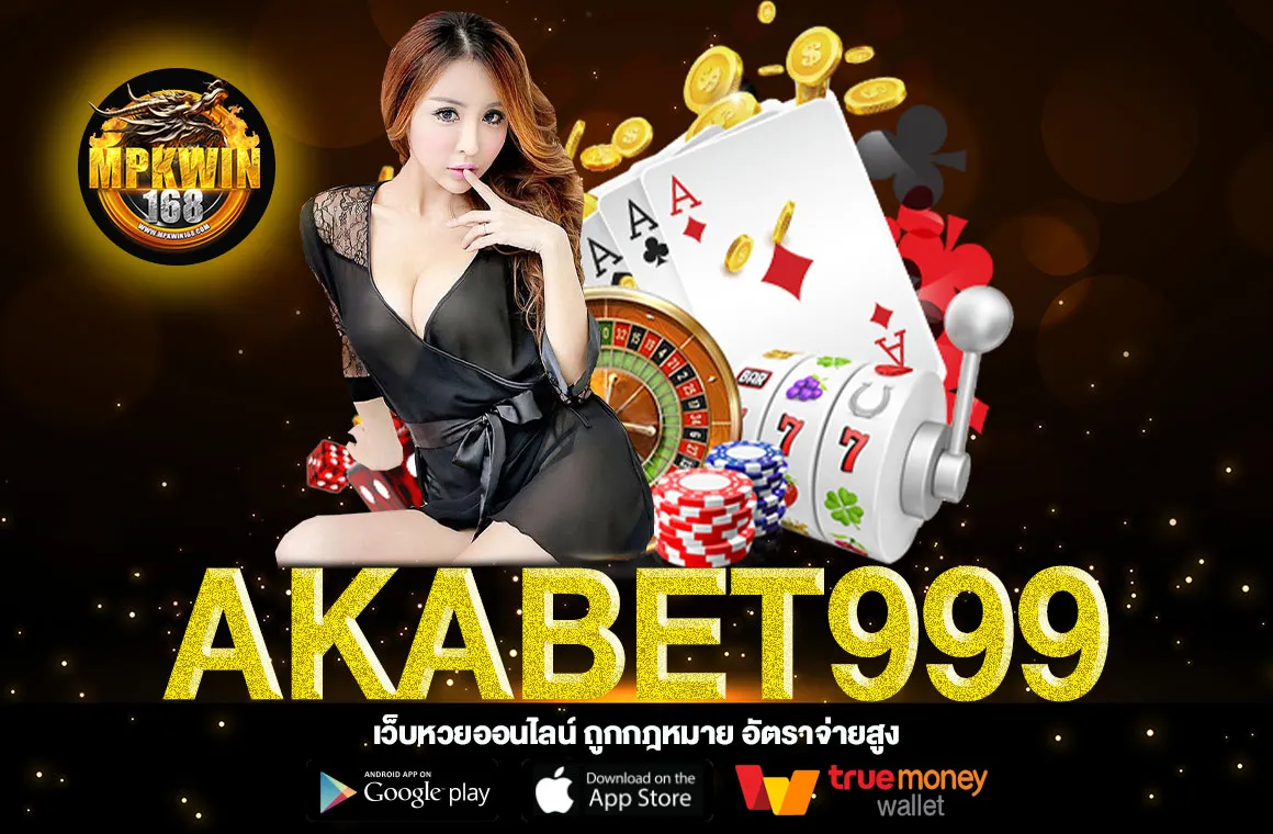 akabet999