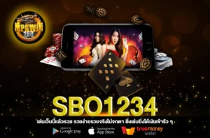 sbo1234