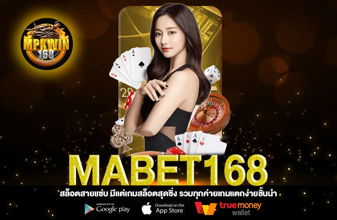 mabet168