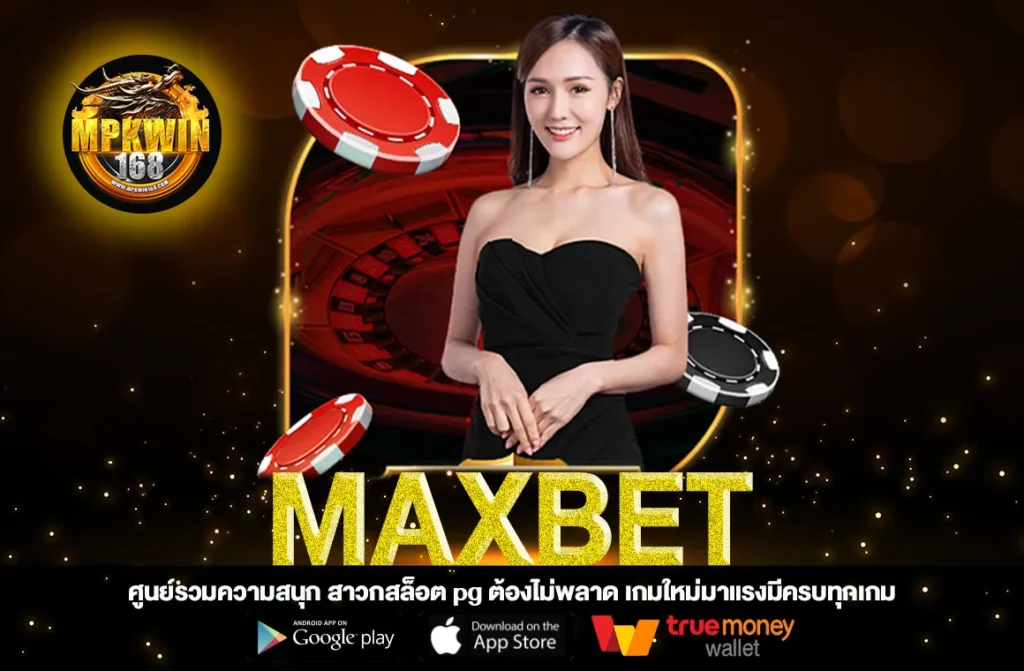 maxbet