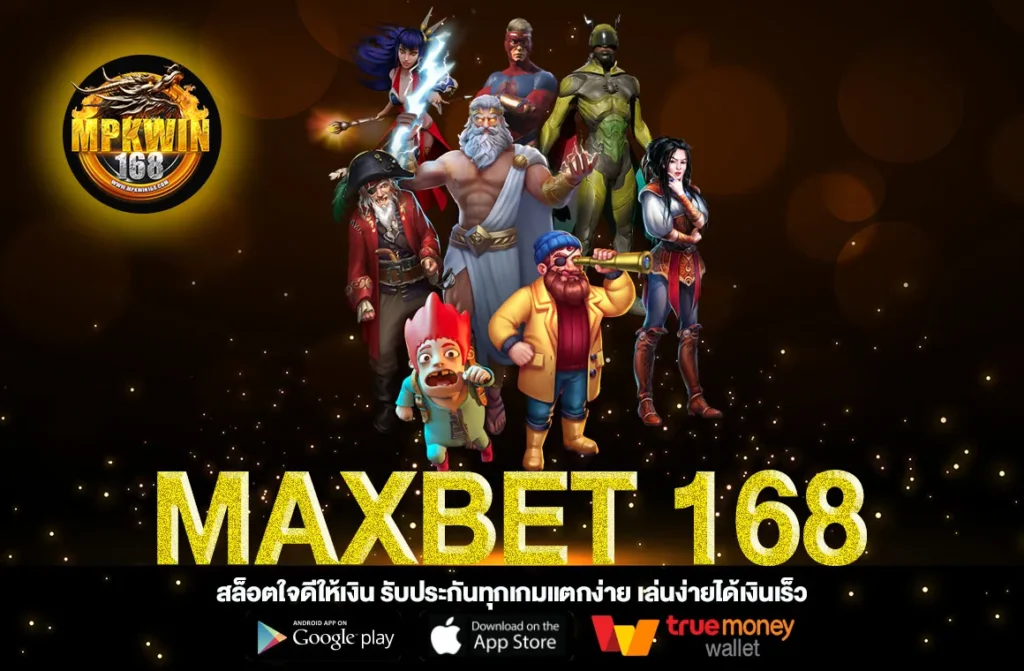 Maxbet 168
