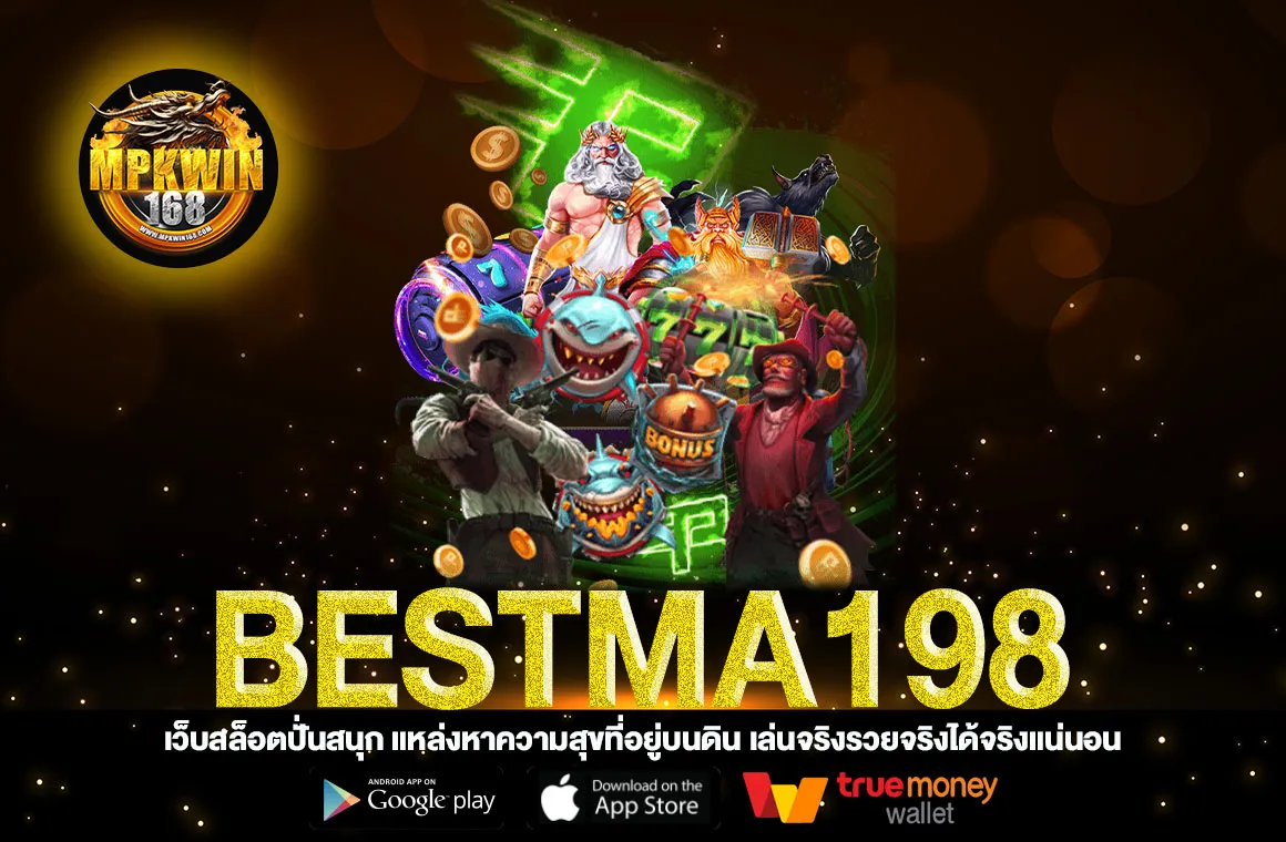 Bestma198