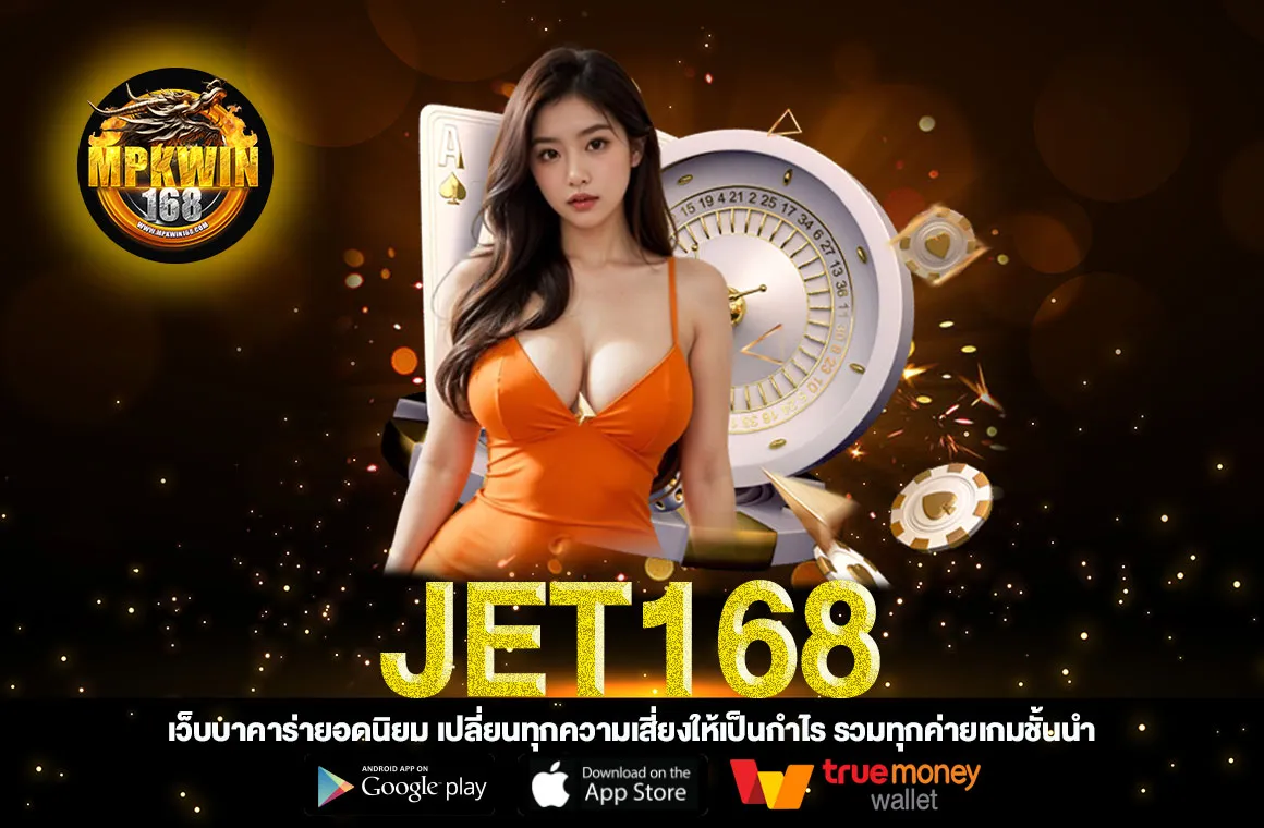 JET168