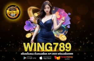 wing789