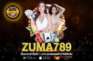 Zuma789