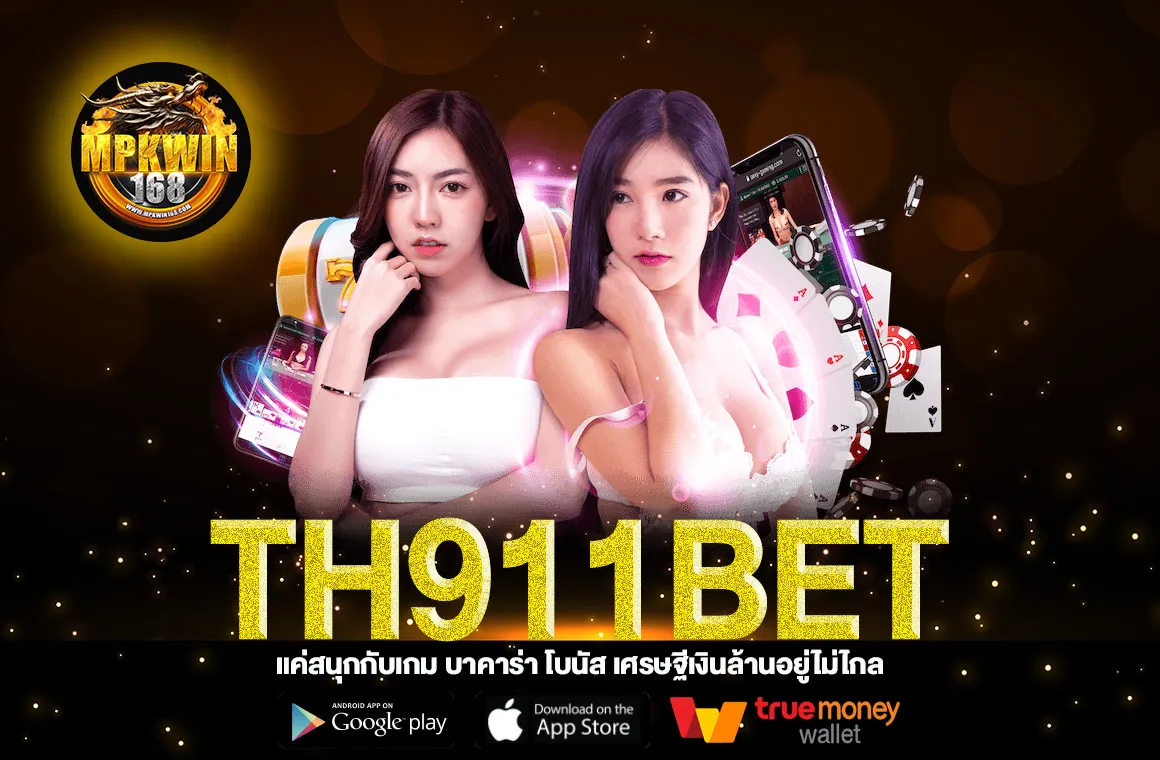 TH911BET