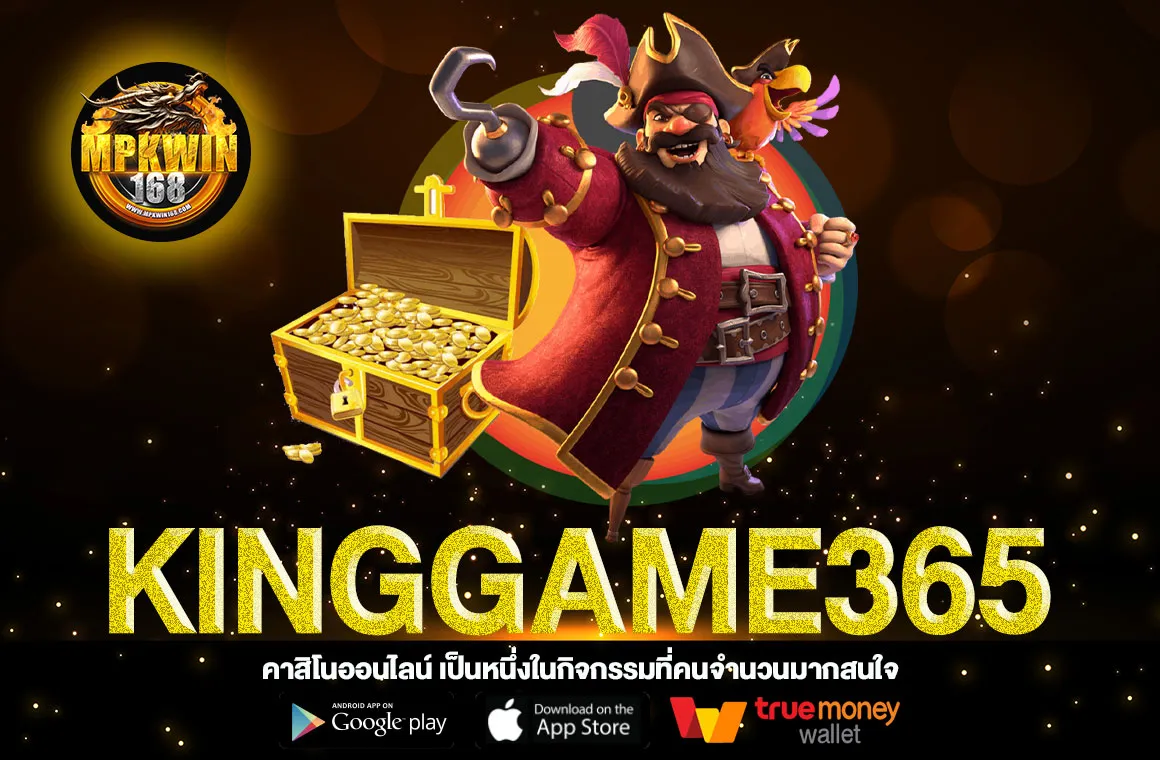 Kinggame365