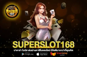 SUPERSLOT168