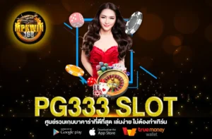 PG333 SLOT