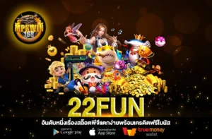 22fun