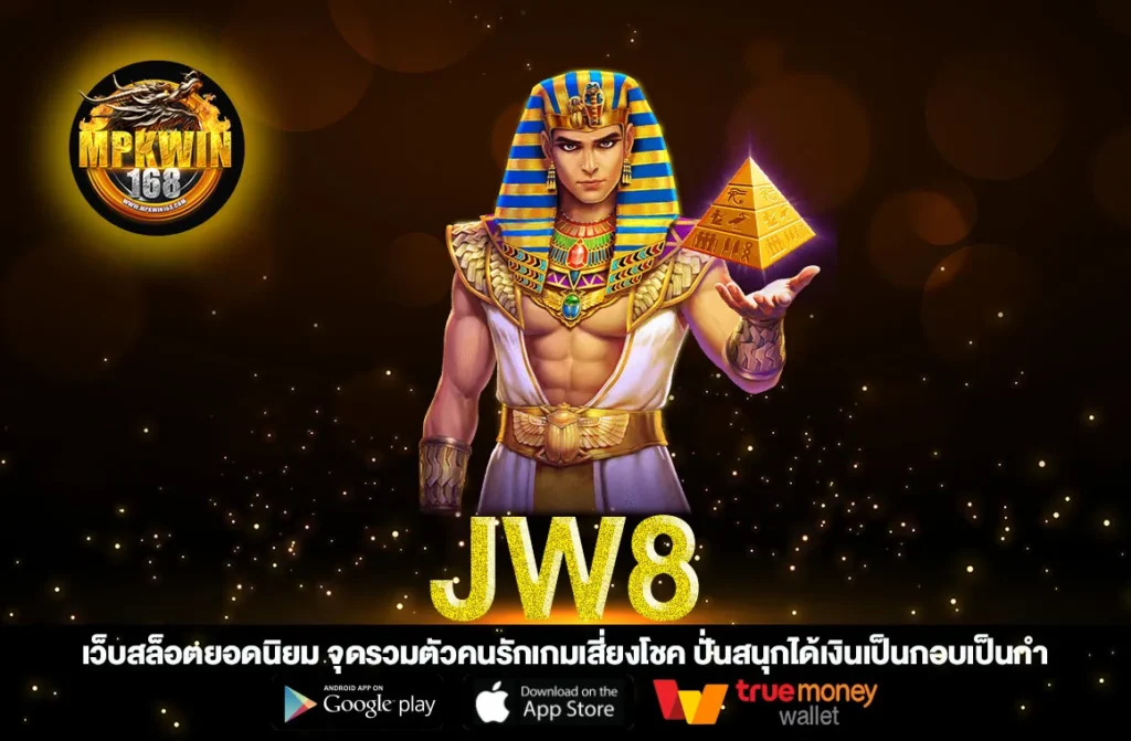 JW8