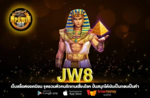 JW8