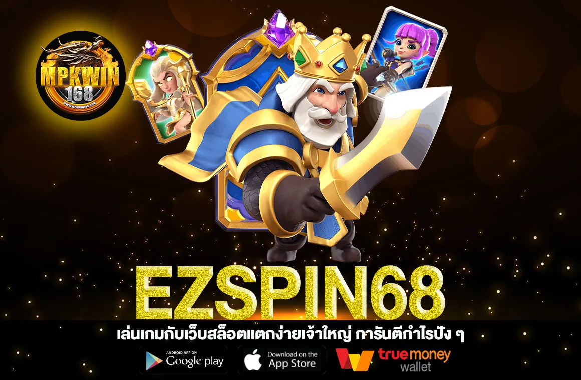 EZSPIN68