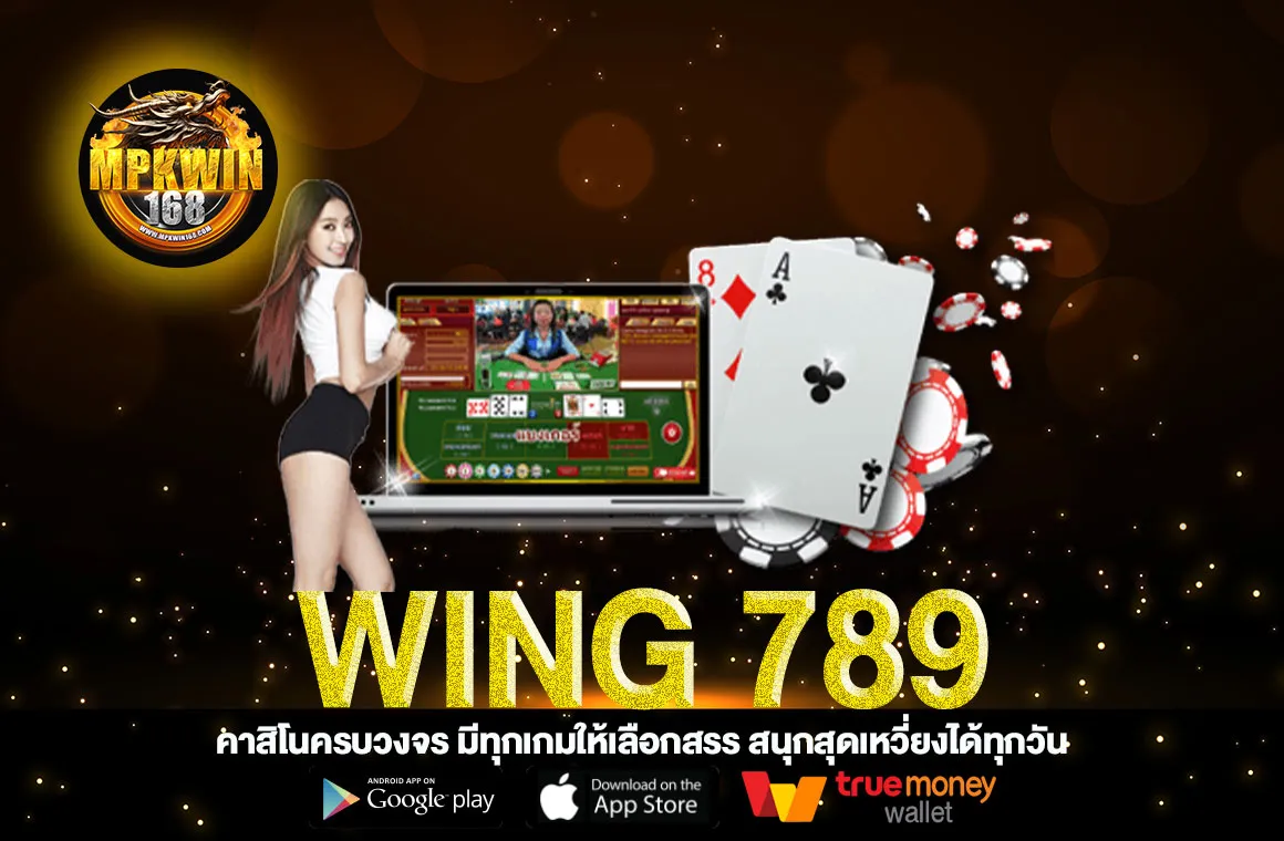 WING 789