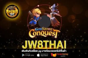 JW8THAI