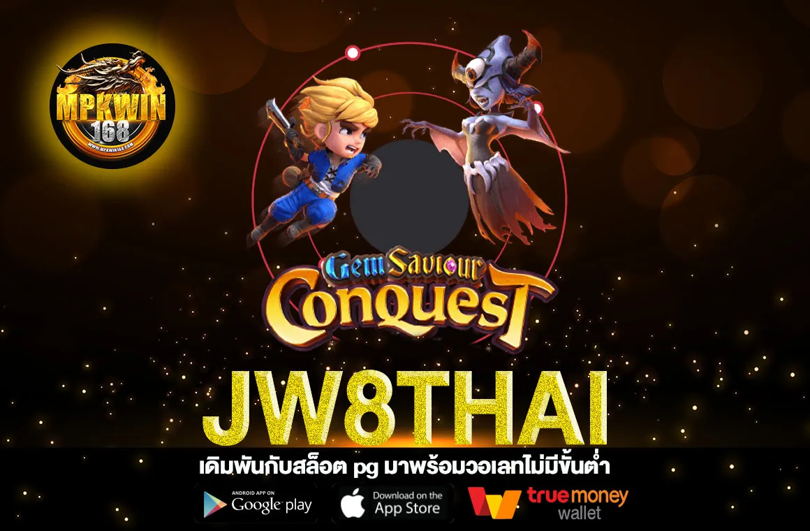 JW8THAI