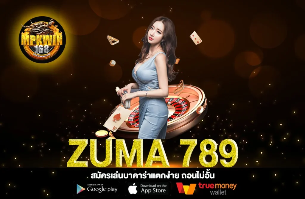 Zuma 789