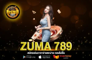 Zuma 789