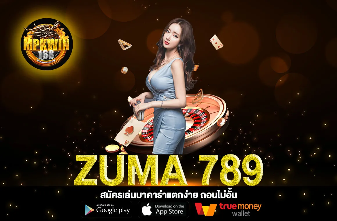 Zuma 789