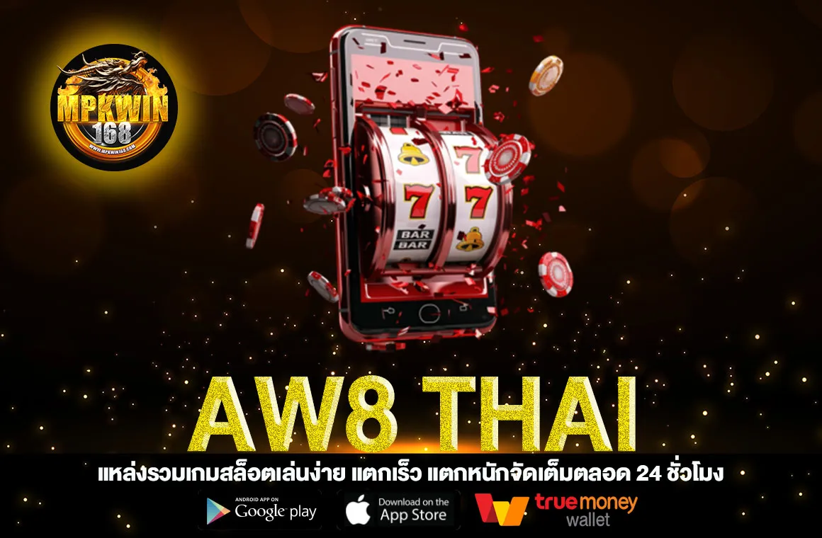 AW8 Thai