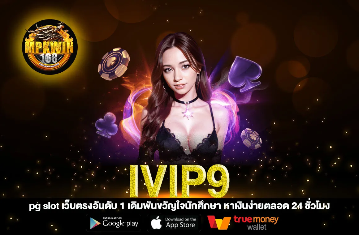 ivip9