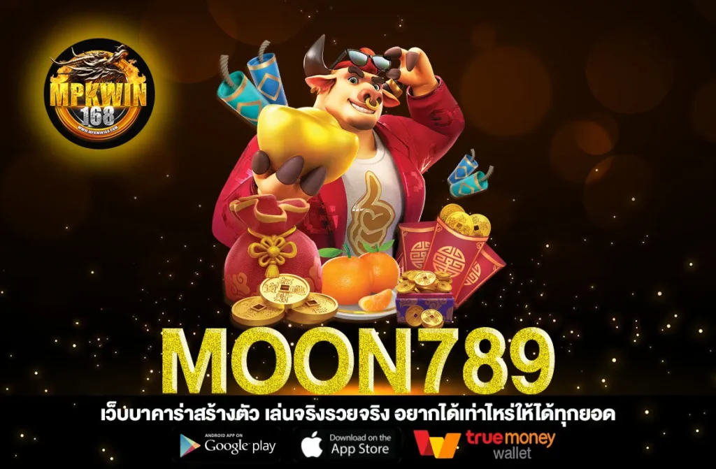 MOON789