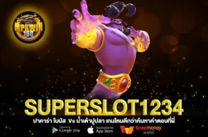 superslot1234