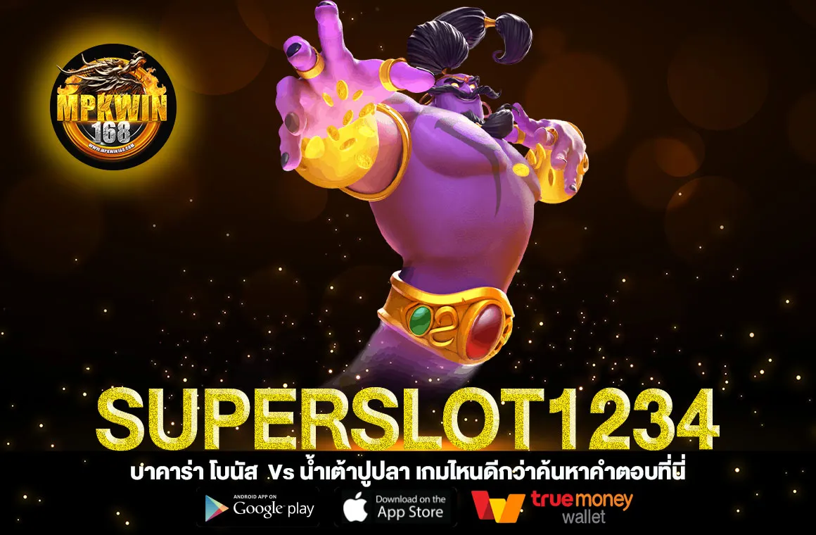 superslot1234