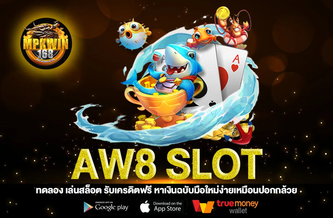 AW8 SLOT