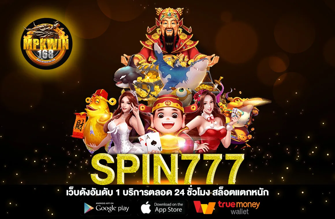 SPIN777