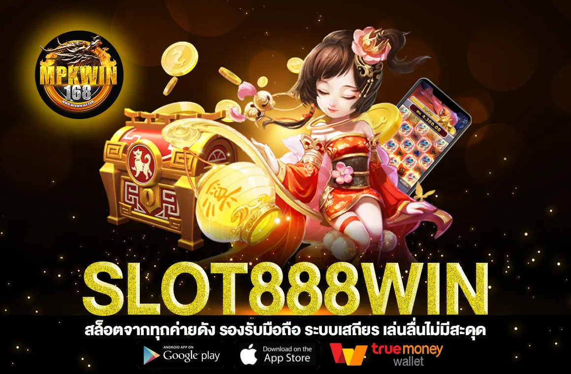 SLOT888WIN