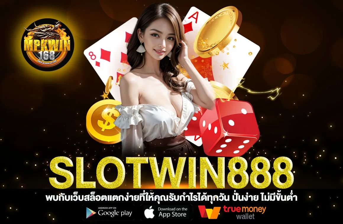 SLOTWIN888