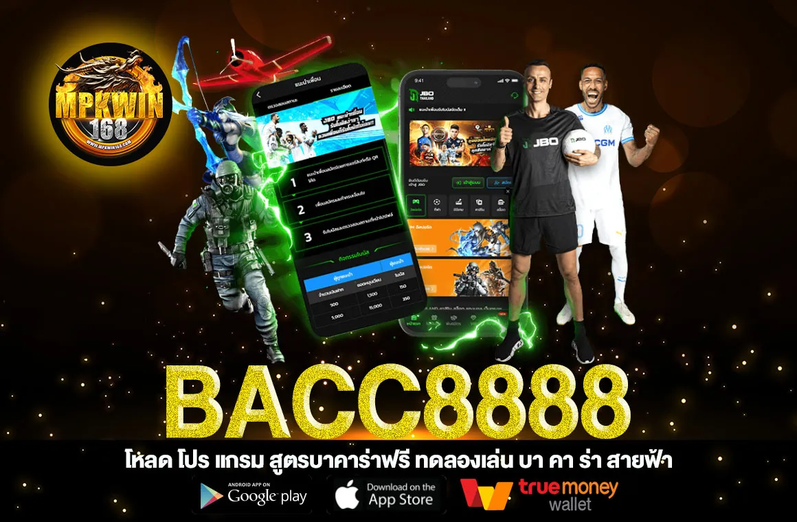 BACC8888