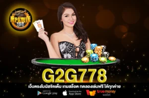 G2G778