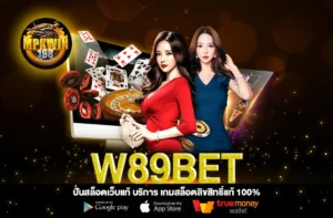 W89BET