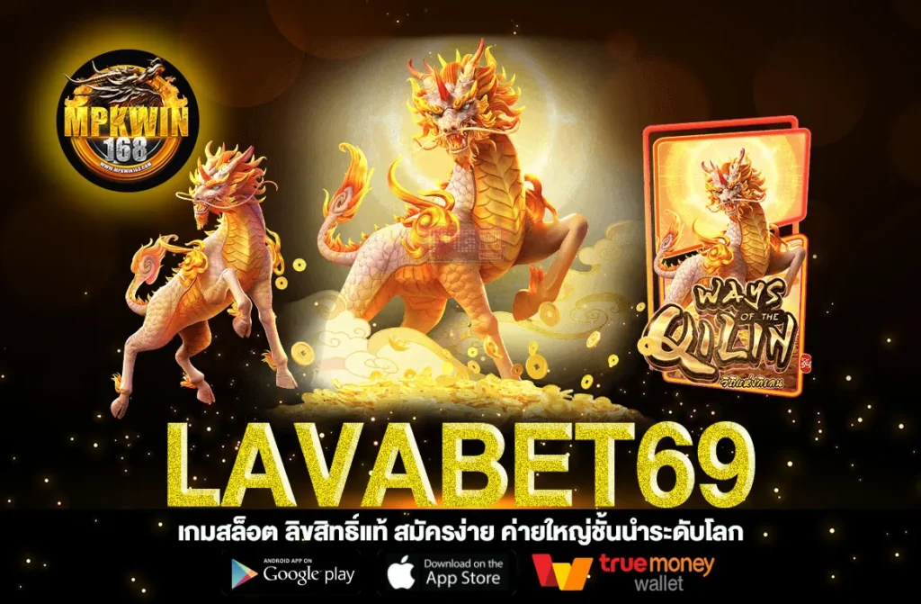 LAVABET69