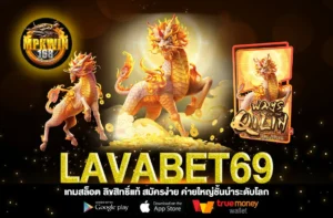 LAVABET69