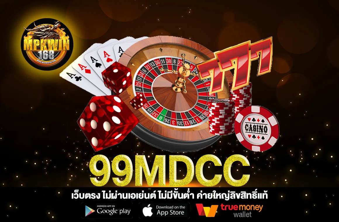 99mbcc