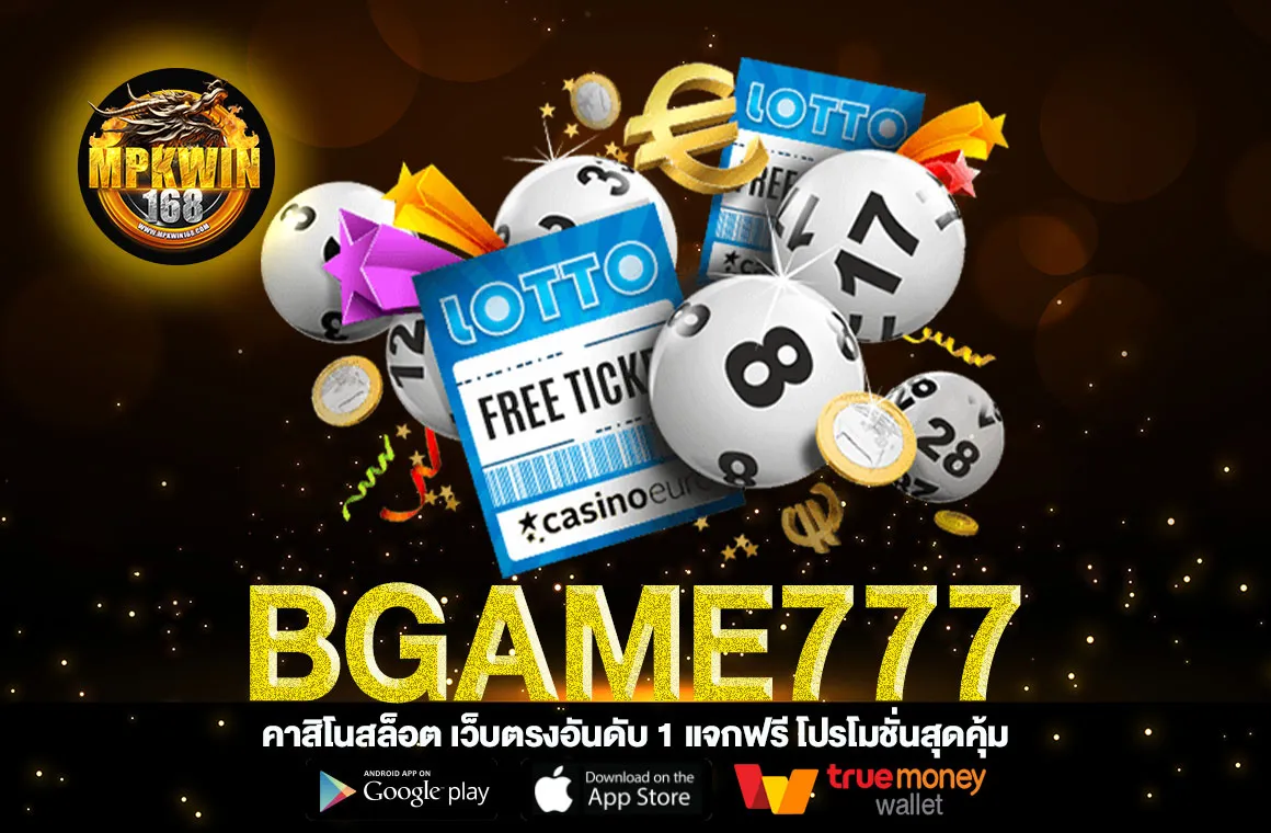 BGAME777