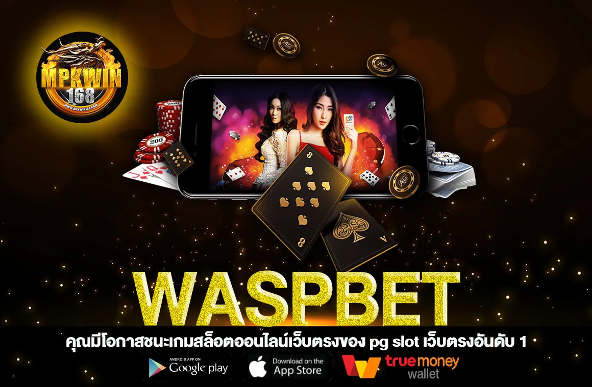 Waspbet